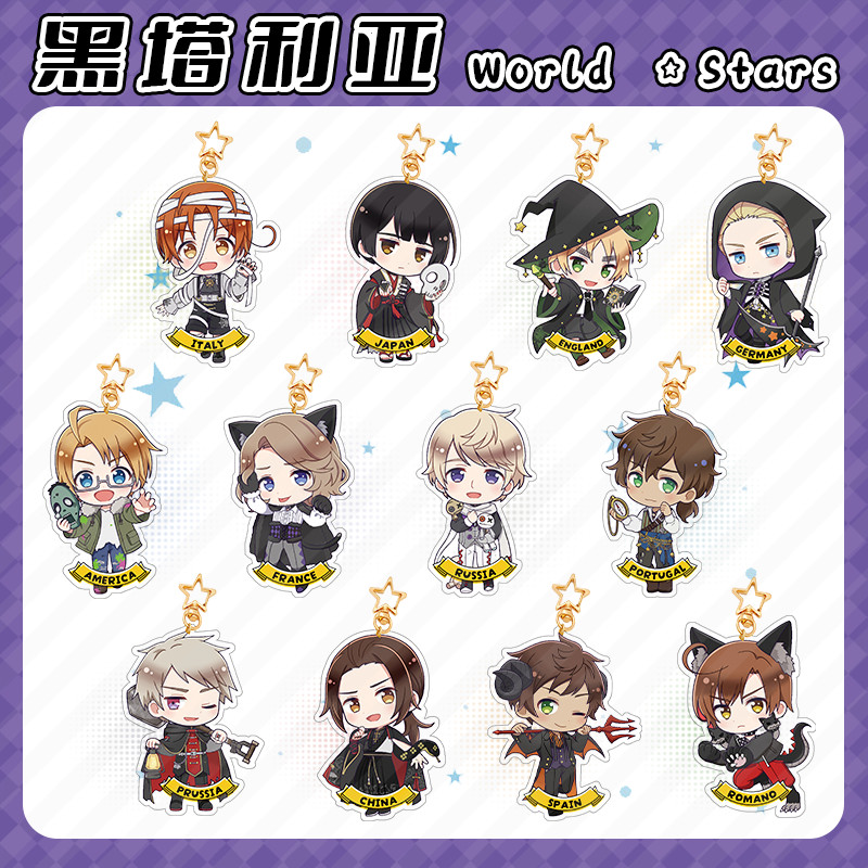 เวลาจํากัด World Stars Hetalia สินค้าอะคริลิคจี้จี้ Star พวงกุญแจเครื่องประดับคอลเลกชันของขวัญแบรนด์ใหม่