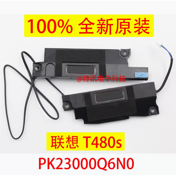 Lenovo T480s PK23000Q6N0 FRU 01LV662 01LV661 01LV660 ลําโพงลําโพงในตัว