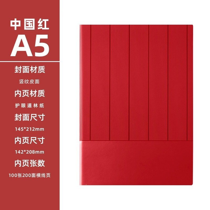 A5 Notebook Gift Box Set Custom Printable Enterprise Company High-End Business Office M7DY