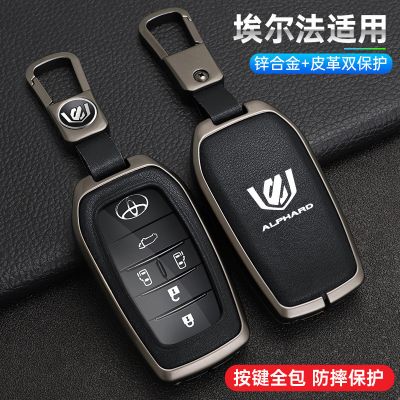 เหมาะสำหรับเคสกุญแจโตโยต้า Sienna/Sienna/Alphard/Vellfire/Grevia ปกเปลือก ระดับสูง สำหรับผู้ชายและผู้หญิง