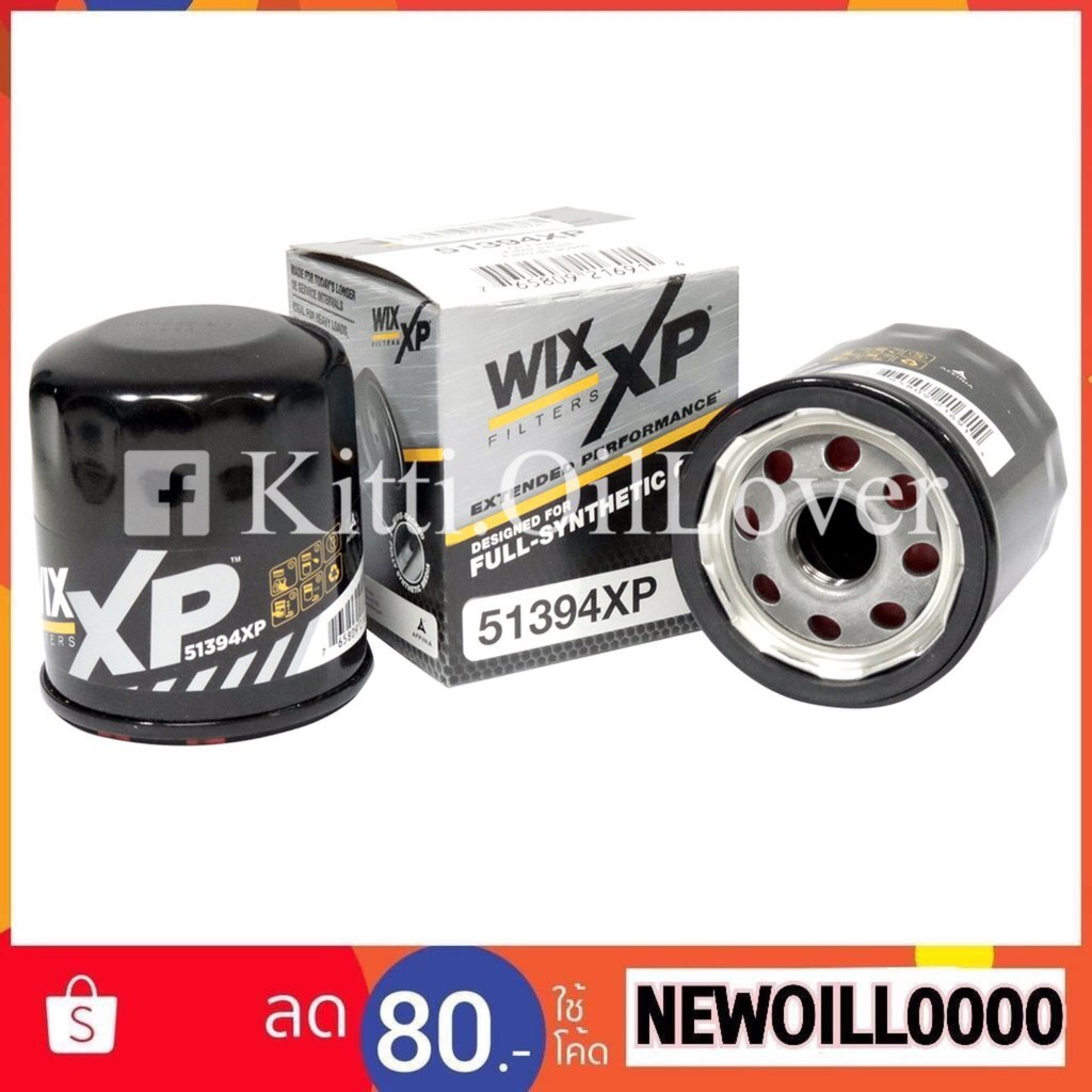 Wix 51394XP เทียบ 7131 Toyota Avanza Corolla Corona Altis Vios Yaris Camry ACV30 40 Wish Swift 1.2 5