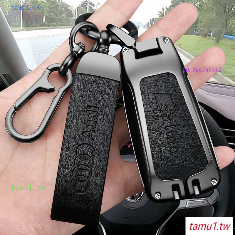 CDVY เหมาะสําหรับ AudiA4L ฝาครอบกุญแจ Q5LA6L เปลือก 2021 สไตล์ใหม่ A3 Q3 Q2L ดัดแปลงกระเป๋ากุญแจโซ่