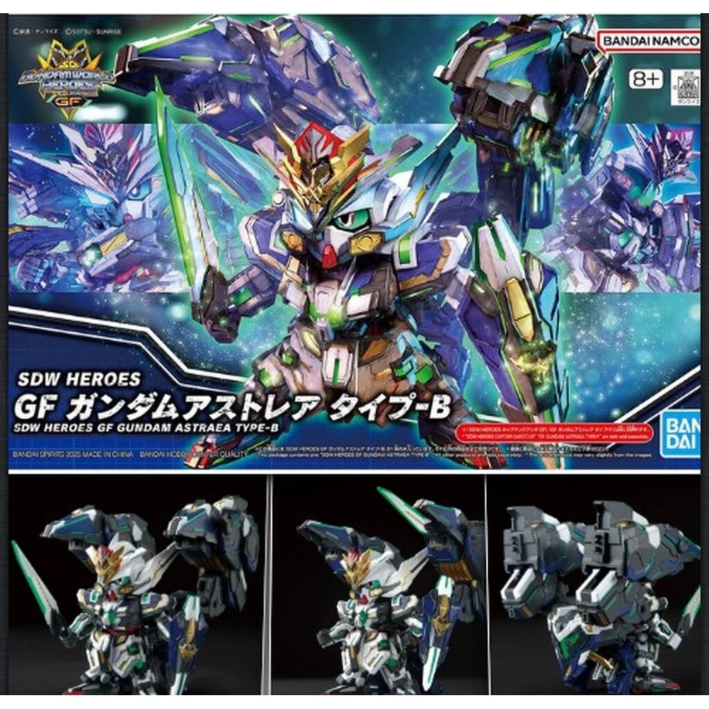 Bandai 4573102683649 SDW 39 HEROES GF GUNDAM ASTRAEA TYPE-B