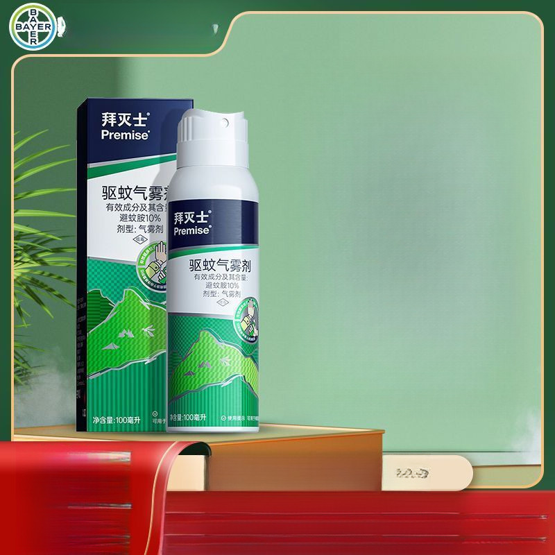 Bayer Outdoor Mosquito Repellent Spray Portable Insect Repellent Liquid Mosquito Repellent Water Out