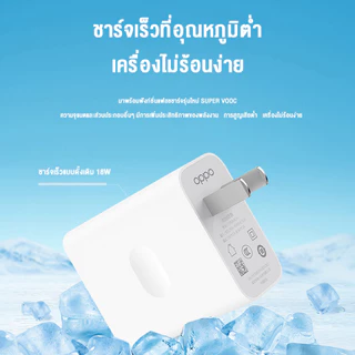 ที่ชาร์จ 18W ชาร์จเร็ว 0ppo a92s a52 a72 a32 a93 ชุดหัวชาร์จโทรศัพท์มือถือพร้อมหัวชาร์จ 9V2A อินเทอร์เฟซ Type-c