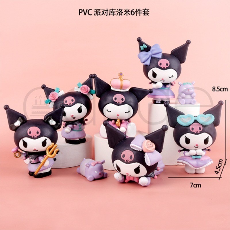 ซีรีส์เจ้าหญิง ของเล่นคุโรมิ เครื่องประดับตกแต่งบ้าน ท็อปเปอร์เค้กวันเกิดสําหรับเด็ก