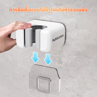 Joybos ตะขอไม้ถูพื้น แบบเหนียว ไม่ต้องเจาะรู แข็งแรง สําหรับห้องน้ํา