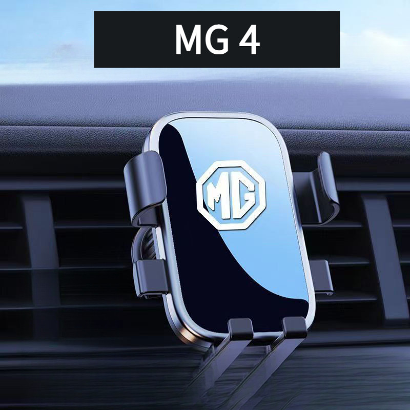 MG4 MG6 Pro/MG5 MG3 ที่วางโทรศัพท์มือถือในรถยนต์