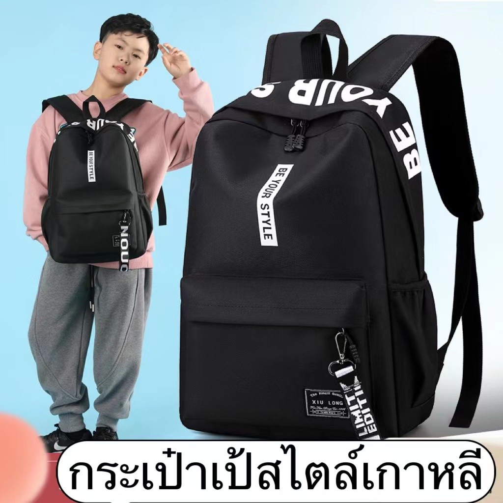 shiny.girl:🔥พร้อมส่ง🔥กระเป๋าเป้ กระเป๋าแฟชั่น ความจุขนาดใหญ่เวอร์ชั่นเกาหลีของกระเป๋าเป้สะพายหลัง นักเรียนแฟชั่น BAA608
