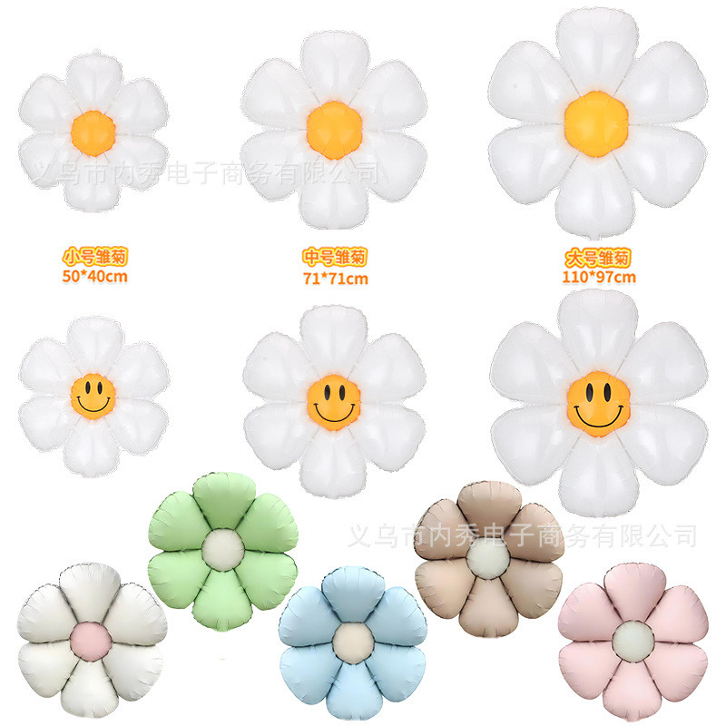 บอลลูนเดซี่สีขาว ลีลาวดี บอลลูน ดอกเบญจมาศ อิน ตกแต่งวันเกิด ลูกโป่งดอกทานตะวันยิ้ม