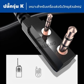 Motorola หูฟัง fbi วิทยุสื่อสาร หูฟังวิทยุสื่อสาร หูฟัง สำหรับ วิทยุสื่อสาร จีน ไทย BAOFENG earphone