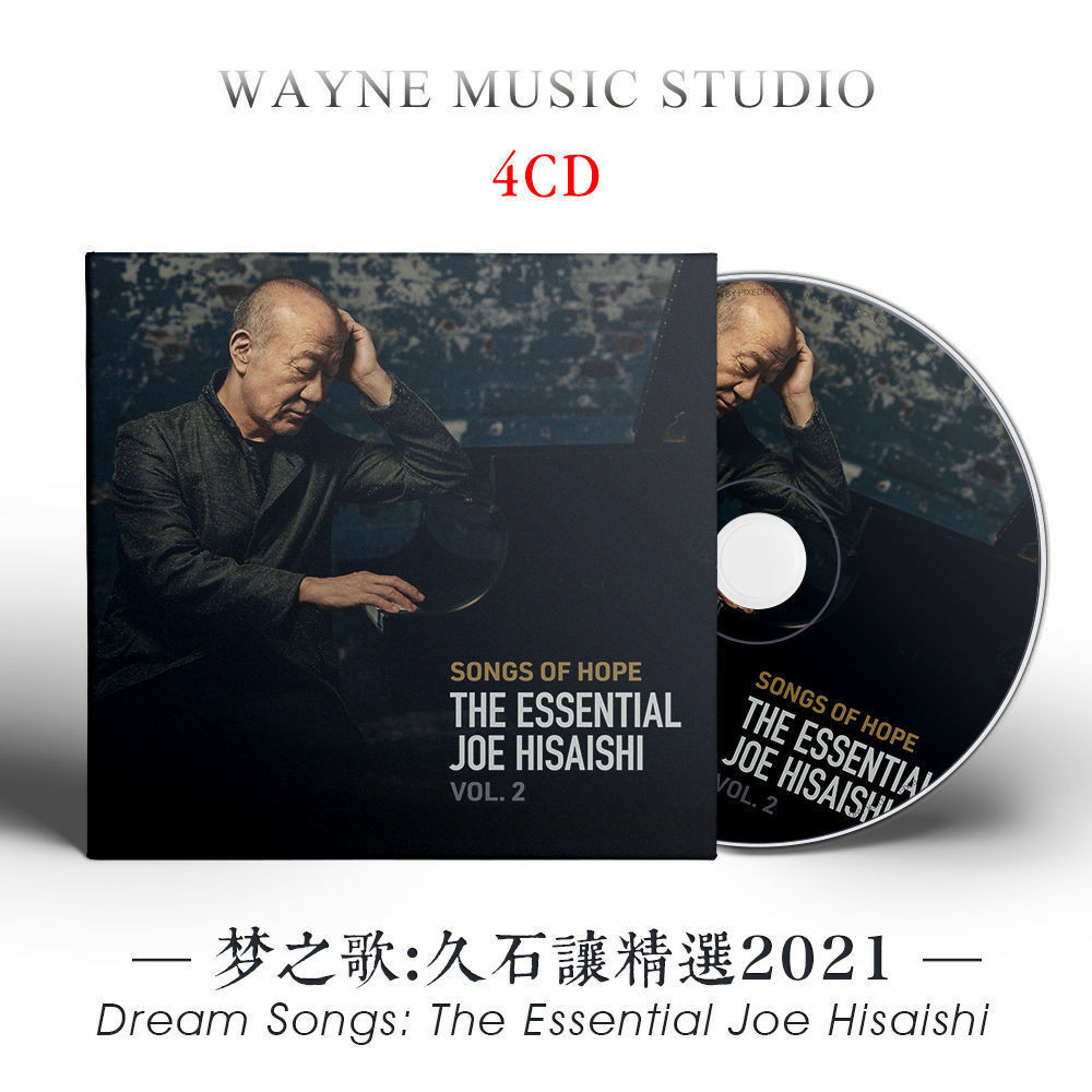 Dream Song Hisaishi Let Selection | Hayao Miyazaki Kitano Takeshi Ghibli Classic Animation Soundtrack Music CD Disc
