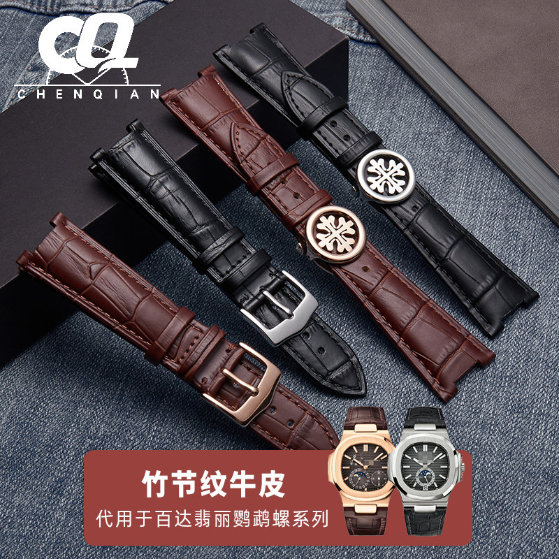 Morning Light เหมาะสําหรับ Baida Purley Parrot สกรูสายนาฬิกาชาย 5711G 5726A 5712G 5724 Notch Cowhide