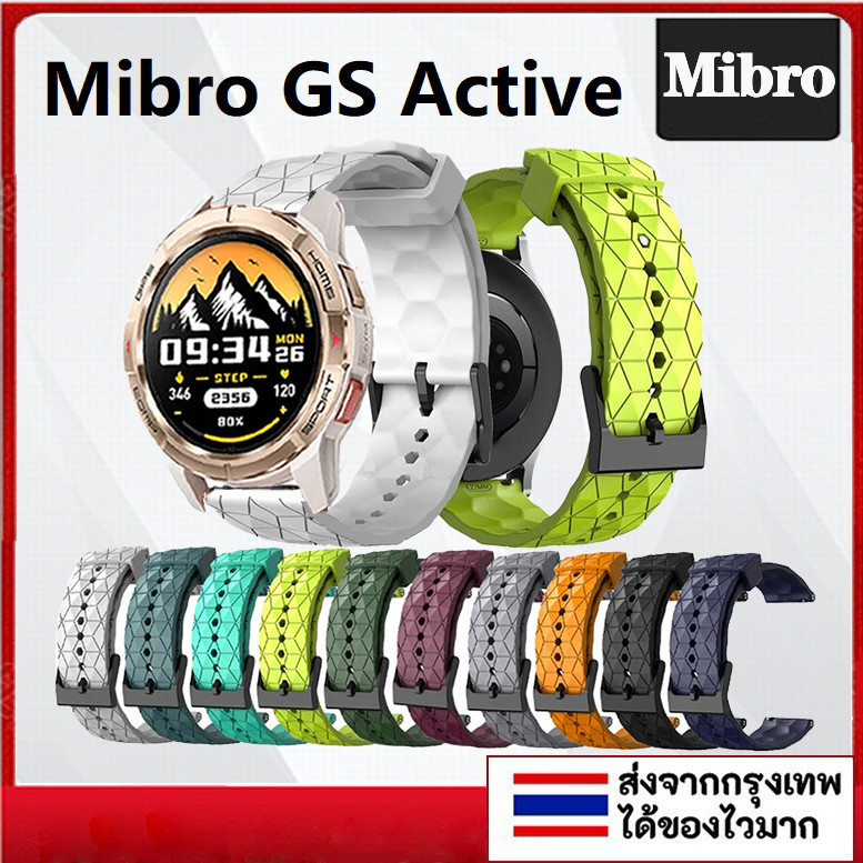 สายนาฬิกาข้อมือซิลิโคน ระบายอากาศ ลายฟุตบอล สําหรับ Mibro Watch GS Active(2024) Mibro GS Active Smar