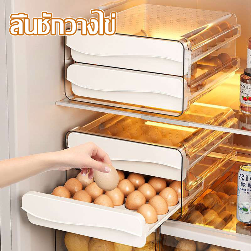 ลิ้นชักเก็บไข่ 32 ฟอง จัดระเบียบตู้เย็น ประหยัดพื้นที่ครัวอย่างชาญฉลาด