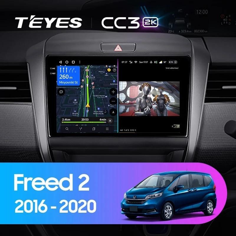 Teyes เครื่องเล่นมัลติมีเดีย วิทยุ CC3L CC3 2K สําหรับ Honda Freed 2 2016-2020 GPS Android 10 No 2din 2 din dvd