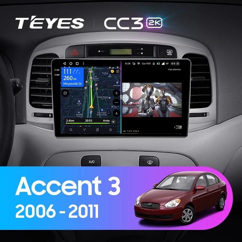 Teyes แผ่น dvd เครื่องเล่นมัลติมีเดีย วิทยุ CC3L CC3 2K สําหรับ Hyundai Accent 3 2006-2011 GPS Android 10 No 2din 2