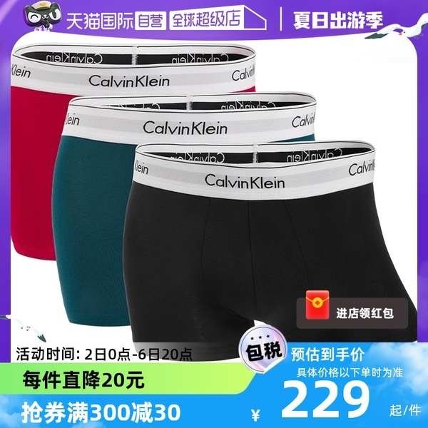 กางเกงใน กางเกงใน ck [ดําเนินการด้วยตนเอง] Calvin Klein/Kevin Clay Men's Fashion Boxer Shorts CK Panties Three Packs