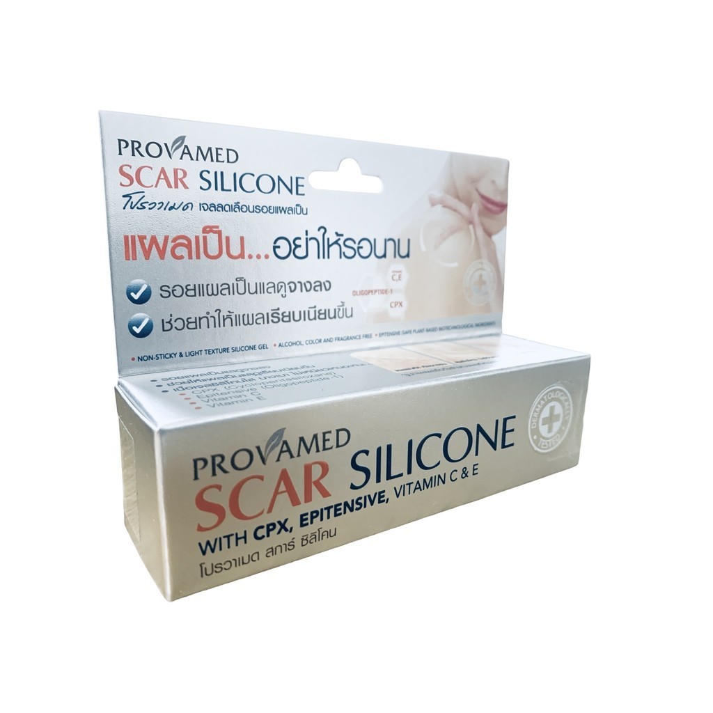 Provamed Scar Silicone โปรวาเมด สการ์ ซิลิโคน 10 g. จำนวน 1 หลอด