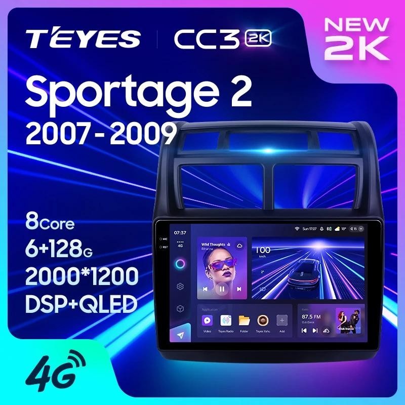 Teyes CC3L CC3 2K สําหรับ Kia Sportage 2 2007 - 2009 รถวิทยุมัลติมีเดียเครื ่ องเล ่ นวิดีโอนําทางสเตอริโอ GPS Android 10 ไม ่ มี 2din 2din dvd