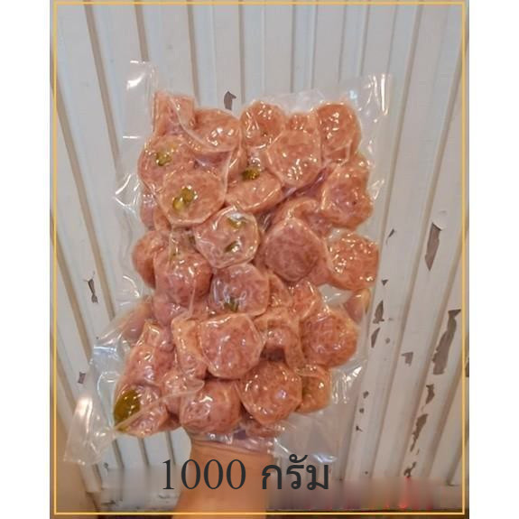 คุ้ม เศษแหนม  แพ็คละ 1 กิโลกรัม แหนมสไลด์ หัวท้ายแหนม  แหนมหมู  ดอนเมือง