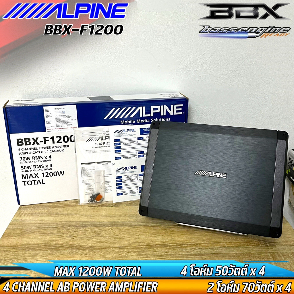 แอมป์คลาสAB ขับกลางแหลม ALPINE รุ่นBBX-F1200 Class AB 4Channel กำลังขับ 1200W MAX POWER ของแท้100%