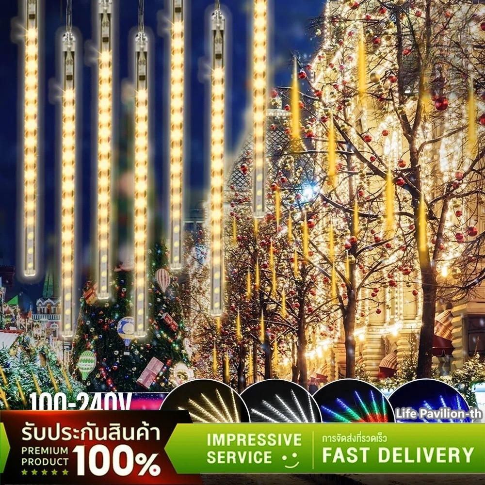 ฝนดาวตก LED อุกกาบาต ส่องไฟ กันฝน IP65 หลอดไฟ LED ขนาด 8 - 30 เซนติเมตร แรงดันไฟฟ้า 220V สี ติดตั้งสบาย ใช้งานง่าย
