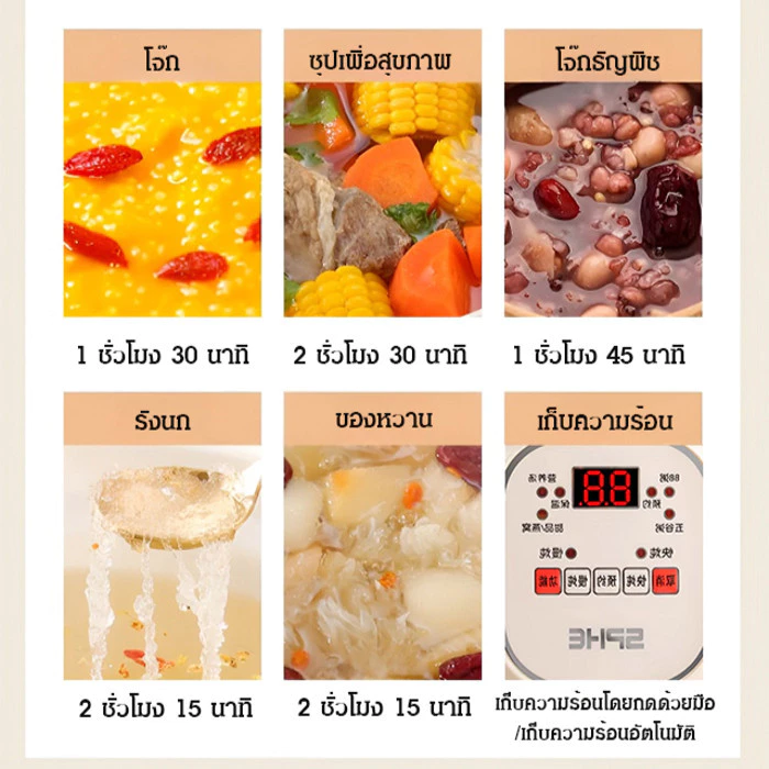 หม้อหุงข้าวเซรามิกสำหรับทำอาหารเด็ก ขนาดเล็ก ใช้ได้ทั้งในบ้านและนอกบ้าน รุ่นอัตโนมัติ thumbnail 4
