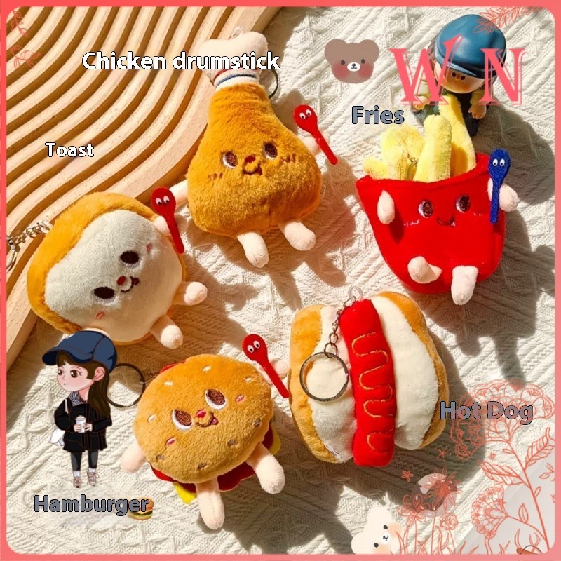 การ์ตูนการ์ตูน Burger Hot Dog French Fries ขาไก่ Plush หญิงกระเป๋าจี้กระเป๋านักเรียนจี้พวงกุญแจของขวัญให้