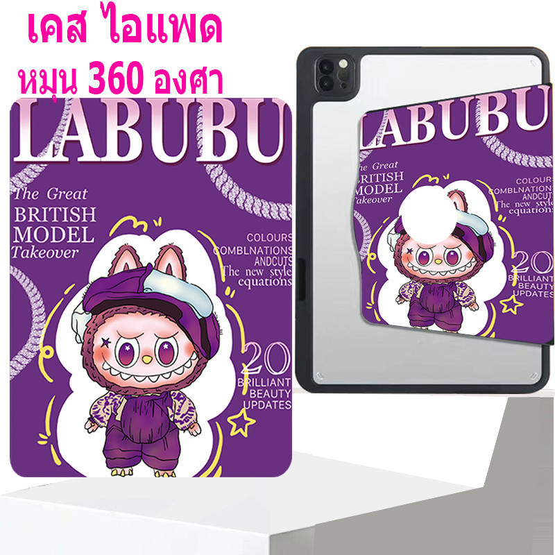 [Bangkok Delivery] พร้อมที่ใส่ปากกา สําหรับ Gen5/6 Gen10 Gen7/8/9 Pro11 Pro12.9 Air4 Air5 Min4/5 Min