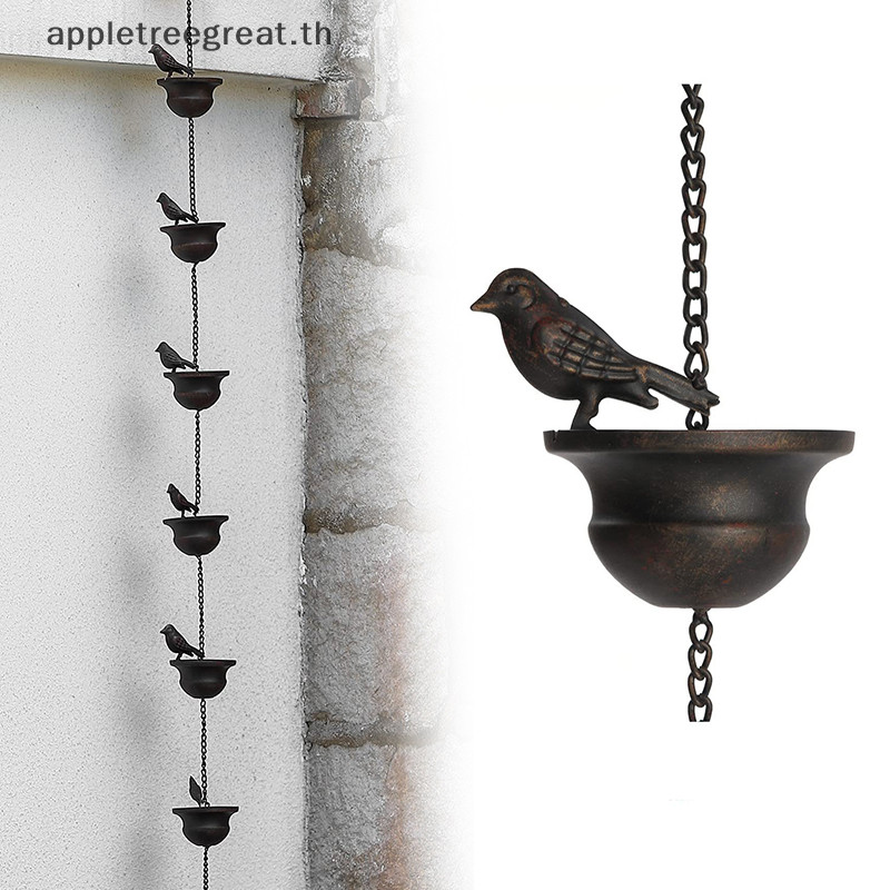Ap โซ่ฝนสําหรับ Gutters Mobile Birds On Cups Rain Chimes Divert Water Away พร้อมที่แขวนที่แนบมา Dark Bronze Home Décor น่าทึ่งที่