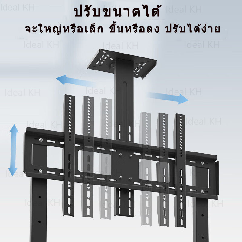 ขาตั้งทีวี 75 นิ้ว ขาตั้งทีวีล้อเลื่อน วงเล็บห้องประชุมทีวี ปรับได้ รองรับทีวียี่ห้อส่วนใหญ่เช่น TCL LG - รูปที่ 4