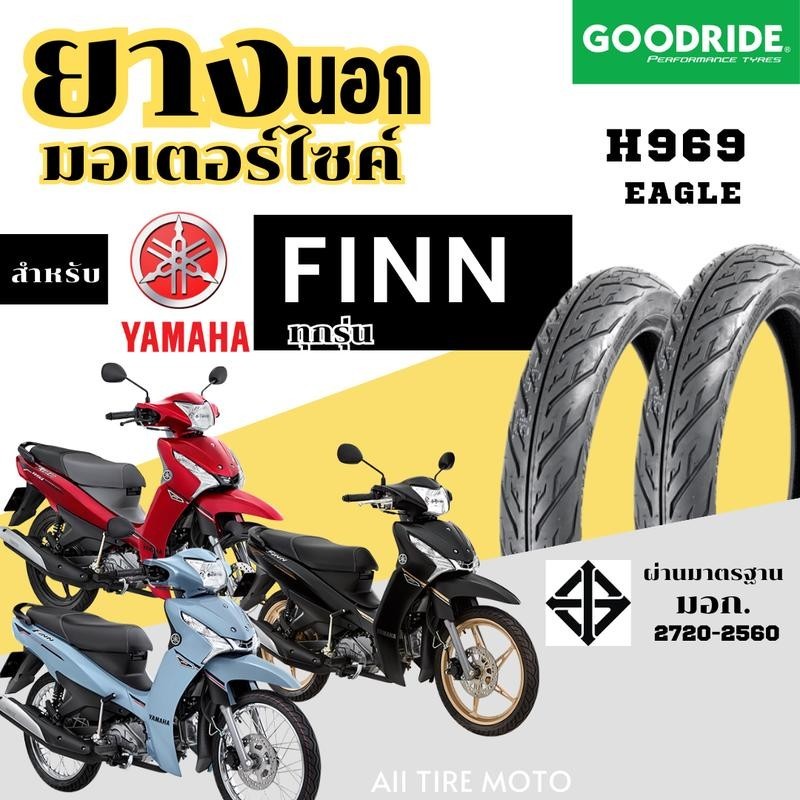 ยางนอกมอเตอร์ไซค์ลายอีเกิ้ล YAMAHA FINN ขอบ 17  สินค้าพร้อมส่ง มอก. ยางใหม่ ราคาถูก Motorcycle tires