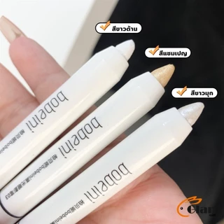 Glanxuan ปากกาอายแชโดว์ ไฮไลท์ ประกายมุก สีสวย กันน้ำ ติดทนนาน eyeshadow pencil