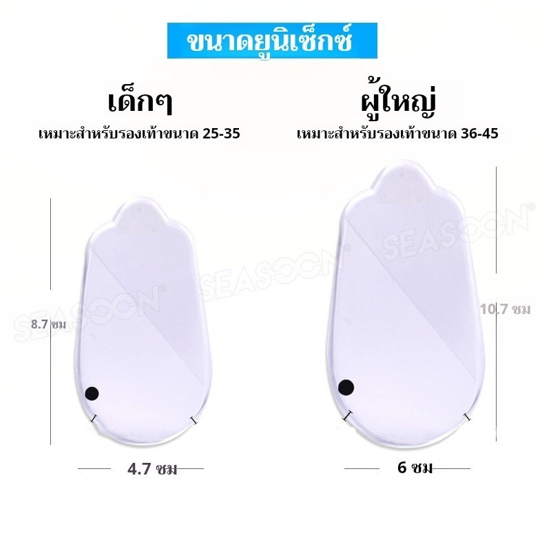 ตัวแก้ไขรูปร่างขา O-ขา X-ขา ส้นออร์โธปิดิกส์ พื้นรองเท้า แทรกเท้าที่ถูกต้อง แผ่นแม่เหล็กกายอุปกรณ์