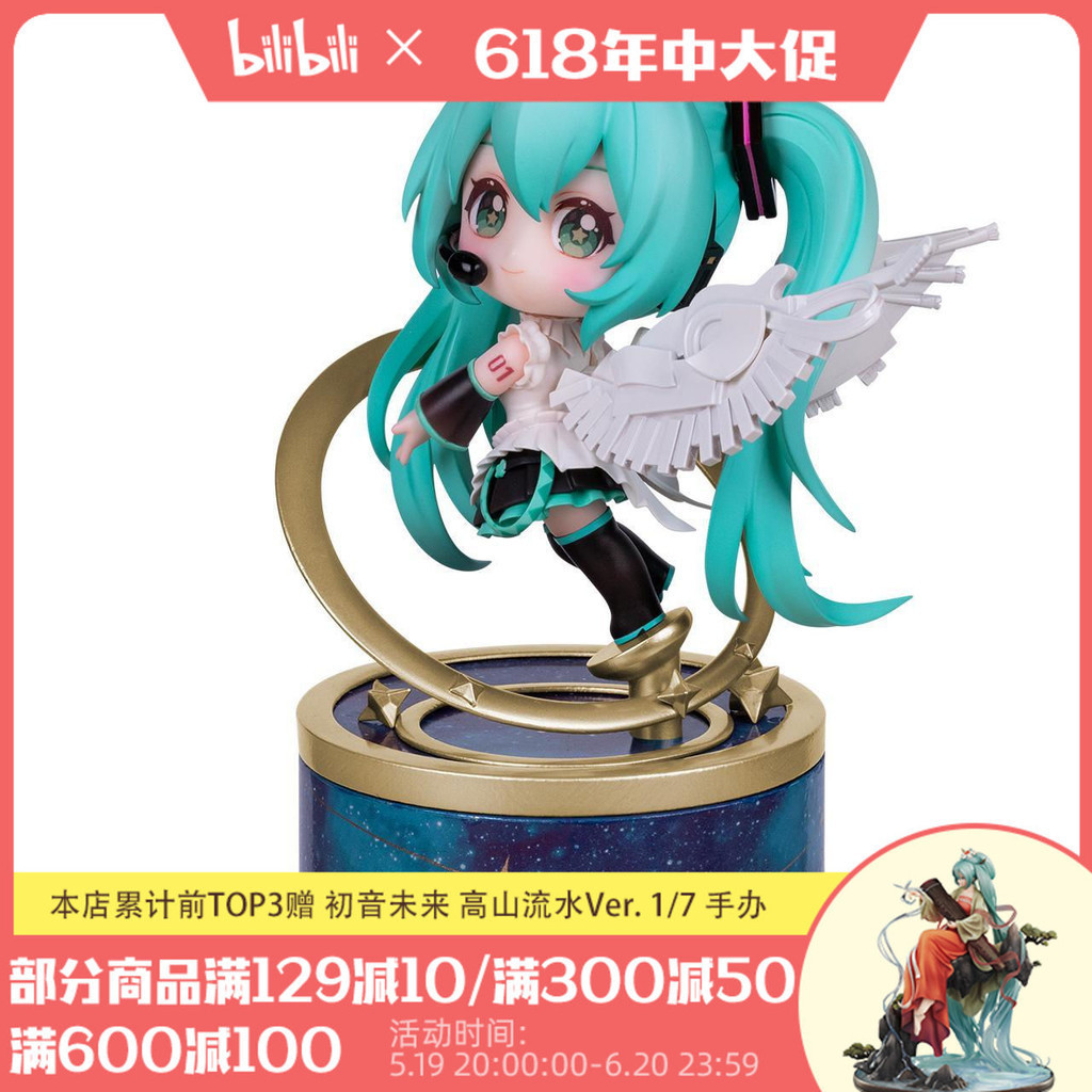 Qingcang VOCALOID Hatsune Miku 16th Anniversary Music Box Q Version Figure