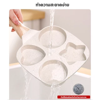 สไตล์ญี่ปุ่น กะทะทอดไข่ดาว 4 หลุม Omelet PAN กระทะหินอ่อน กระทะหลุม Non-Stick สามารถใช้กับเตาแม่เหล็กไฟฟ้า