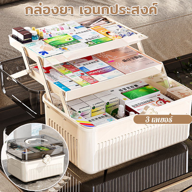 COD กล่องยาใหญ่ กล่องยา ซึ่งพับเก็บได้ โปร่งใส ความจุสูง พร้อมที่จับ เอนกประสงค์