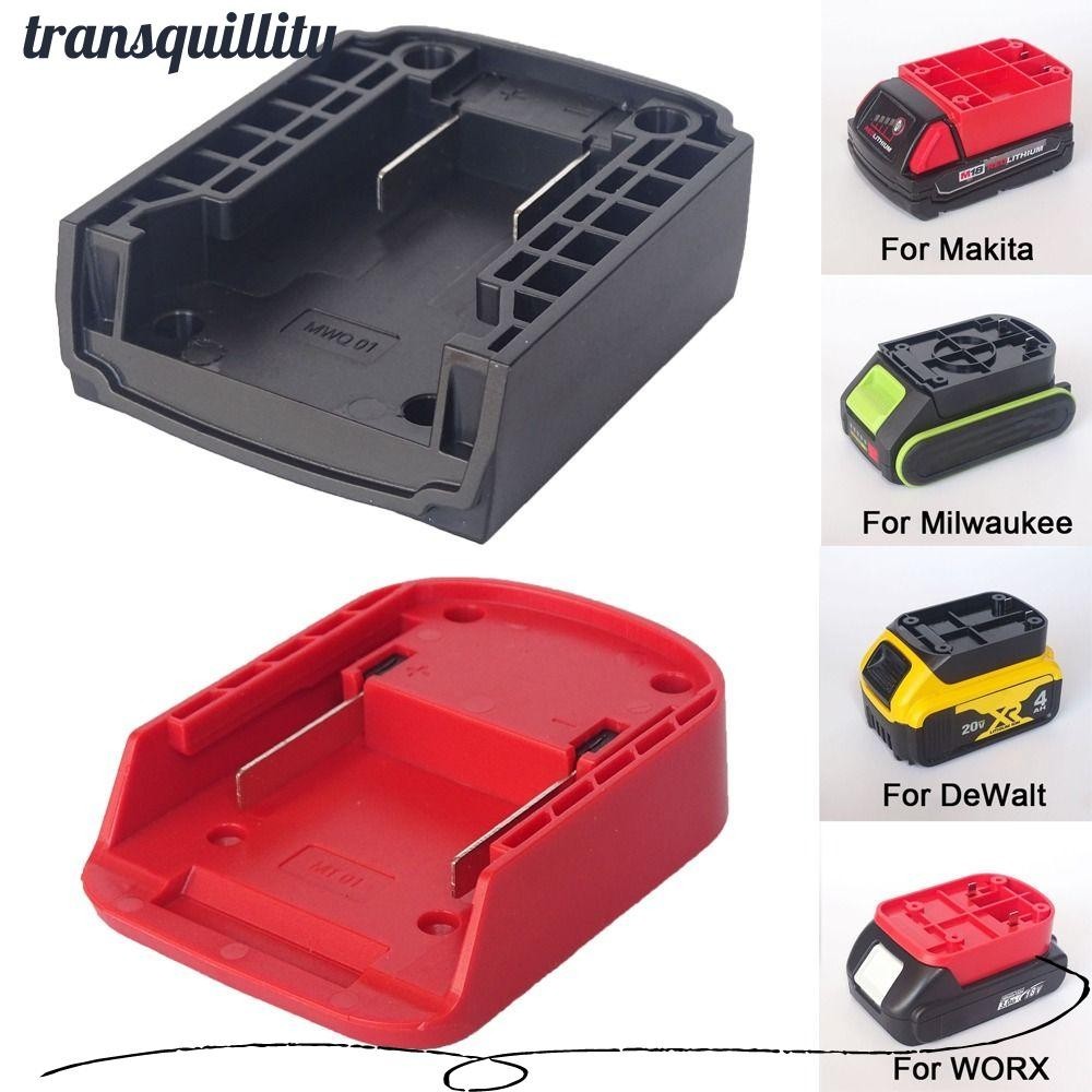 ขั้วต่อแบตเตอรี่ TRANSQUILLITY, อะแดปเตอร์ DIY ทนทานแบบพกพา, เปลือกหัวชาร์จ ABS สําหรับ Makita/DeWalt/WORX/Milwaukee แบตเตอรี่ลิเธียม 18V