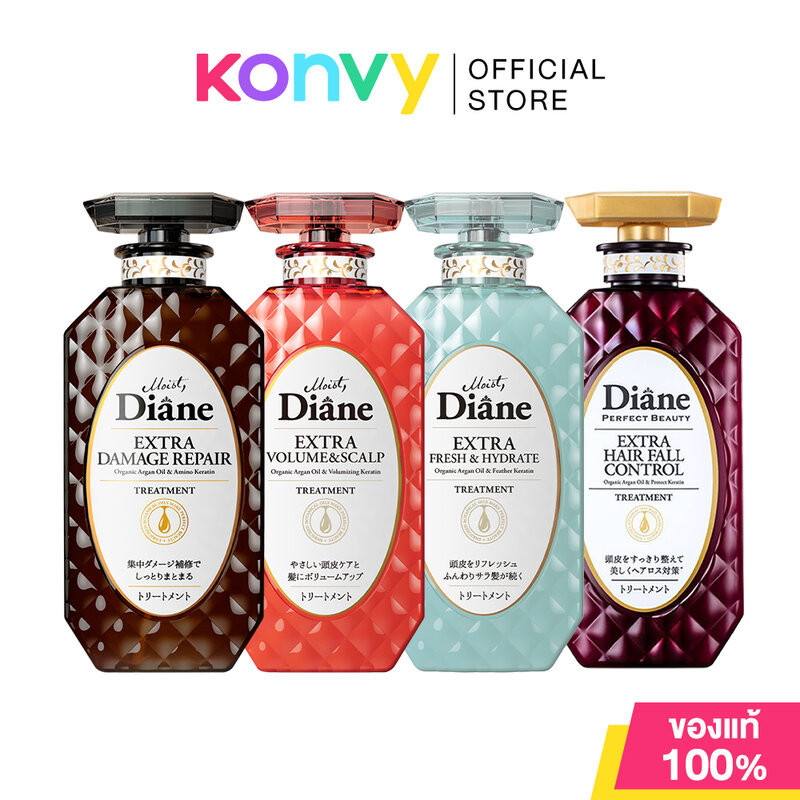Moist Diane Treatment มอยส์ ไดแอน ทรีตเมนต์บำรุงผม 450ml (Extra Damage Repair/Extra Volume & Scalp/Extra Fresh)