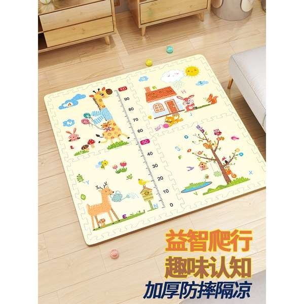พรมจิ๊กซอว์ รองคลาน Beiyi official flagship store splicing crawling mat thickened household baby cartoon puzzle mat baby climbing mat no