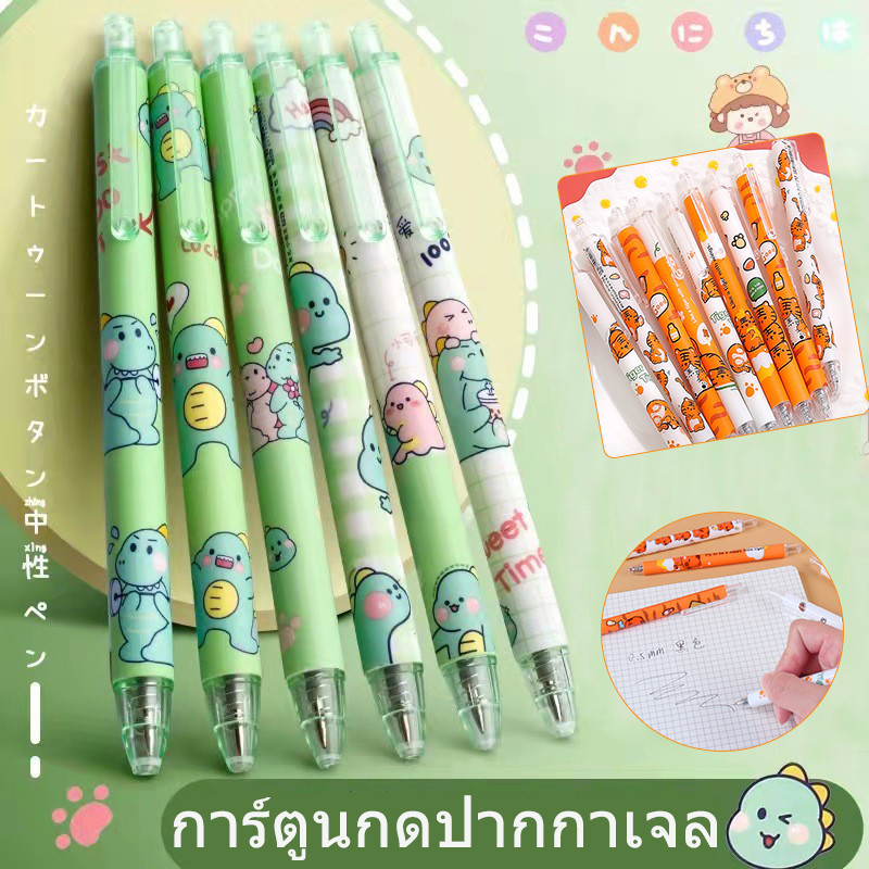 ปากกาเจล 0.5 มม. แห้งเร็ว ลายการ์ตูนไข่ สีดํา สําหรับโรงเรียน สํานักงาน เครื่องเขียน