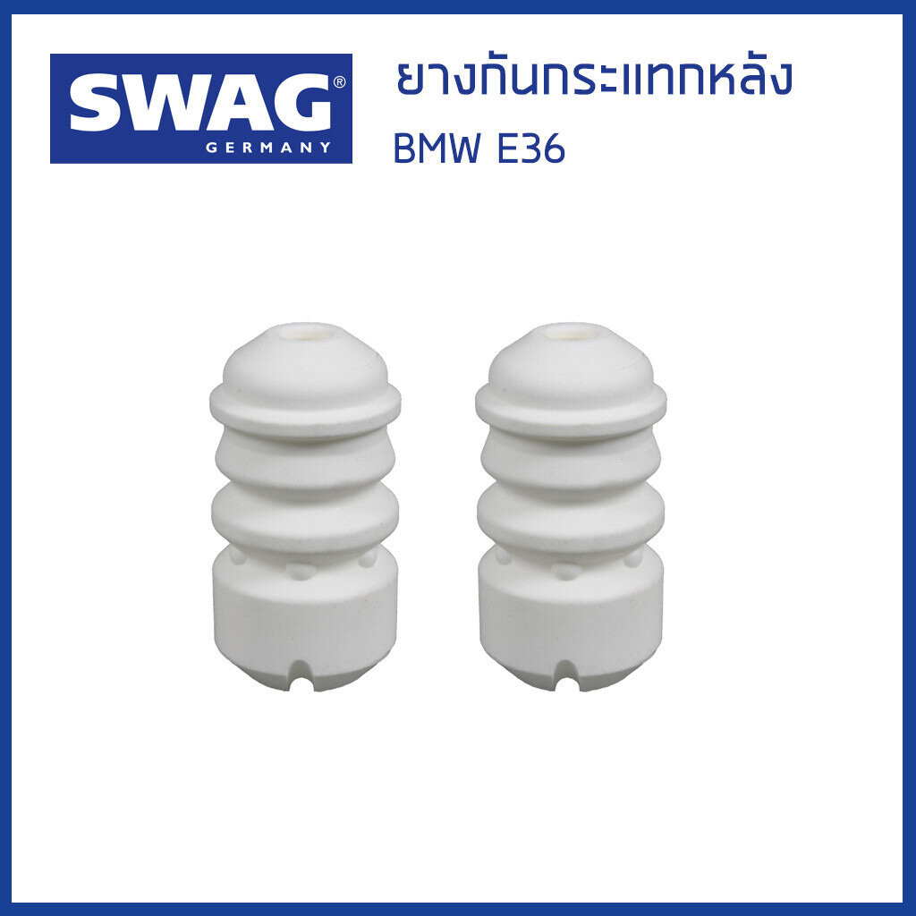 BMW ยางกันกระแทกโช๊คอัพหลัง ยางกันกระแทกหลัง BMW E36 บีเอ็มดับบิว 33531136395 , 1136395 (ราคาต่อ2ชิ้น) / Bump Stop / ...