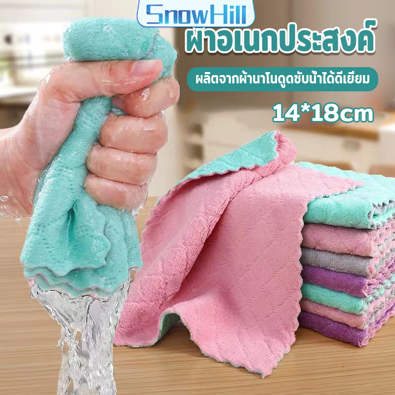 S.H ผ้าอเนกประสงค์  ผ้าเช็ดจาน ผ้าไมโครไฟเบอร์ Clean Cloths
