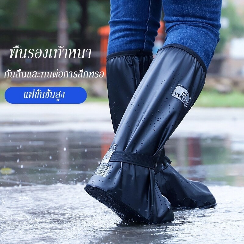 KeepMoving รองเท้ากันน้ำ ผ้าคุมกันน้ำสีใส ผ้าคุมรองเท้ากันน้ำ ถุงสวมรองเท้ากันน้ำ ถุงสวมรองเท้ากันฝน