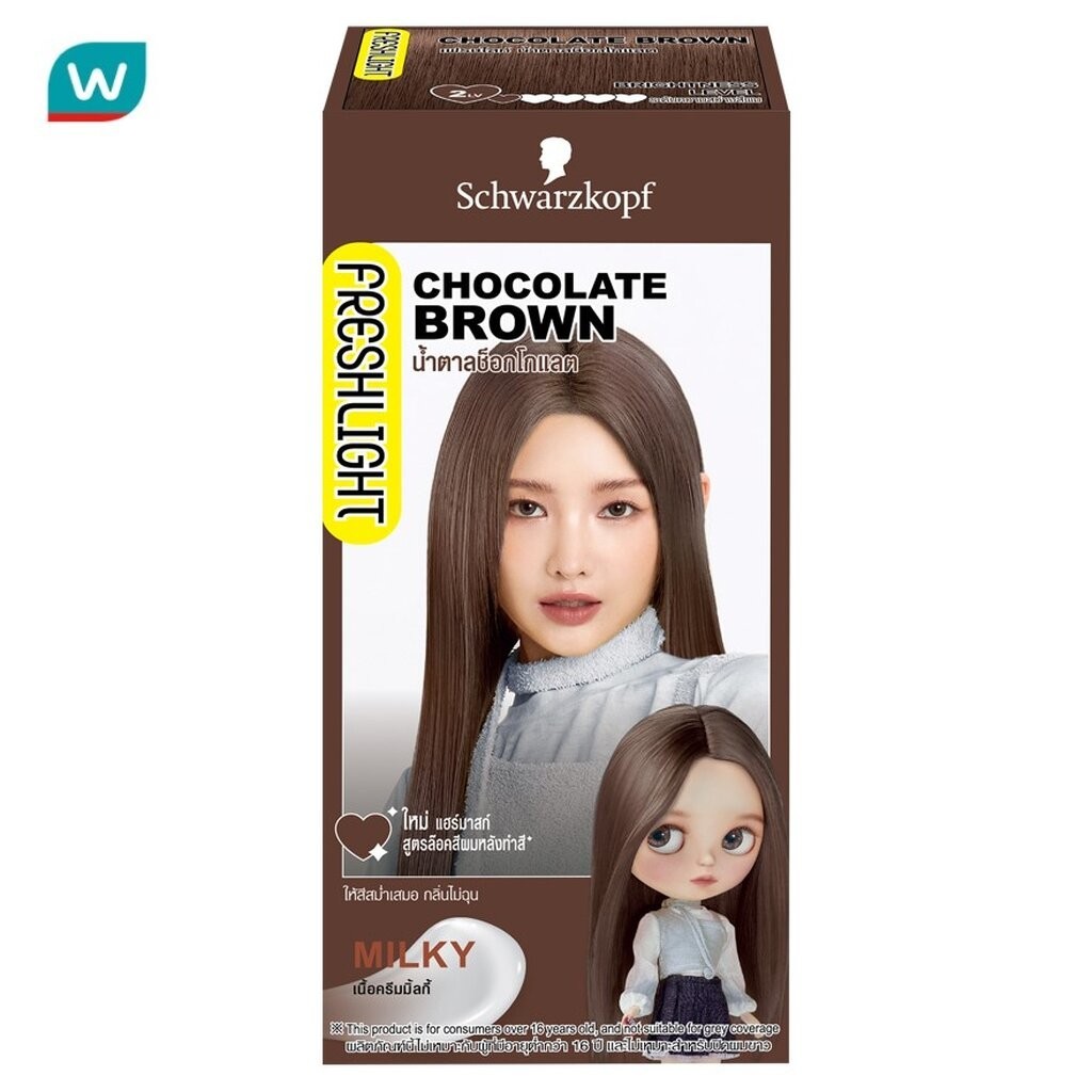 Freshlight เฟรชไลท์ ครีม มิลกี้ แฮร์คัลเลอร์ น้ำตาลช็อกโกแลต