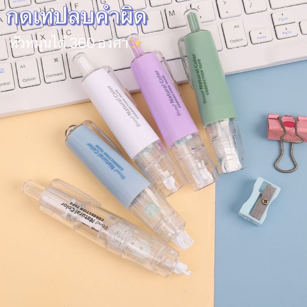 Correction tape เทปลบคําผิด Insสไตล์ แบบใส พับเก็บได้ ความจุขนาดใหญ่ 6 ม. * 5 มม. สําหรับโรงเรียน สํานักงาน เครื่องเขียน