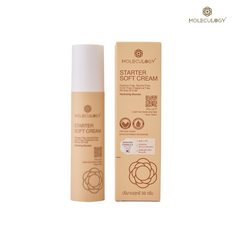 [พร้อมส่ง] MOLECULOGY Starter Soft Cream สูตรใหม่ (สตาร์ทเตอร์ ซอฟท์ ครีม) ขนาด 50g พี่อูน