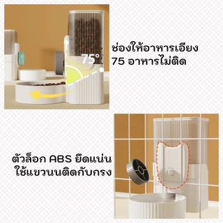 KTCAT เครื่องให้อาหารแมวอัตโนมัติ แขวนกรง ที่ให้น้ำอัตโนมัติ เครื่องให้อาหาร ที่ให้น้ำแบบแขวนกรง สุนัข ชามอาหาร หมา แมว