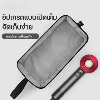 COD👝กระเป๋าใส่ไดร์เป่าผม เตารีดดัดผม ไดร์เป่าผม ชิ้นส่วน กระเป๋าเก็บของอเนกประสงค์ การเดินทางแบบพกพา ฝาครอบป้องกัน